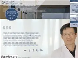 Sites similar to saigontoranomon.com