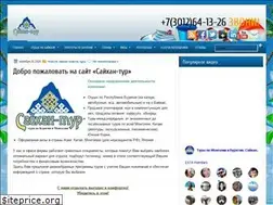 Sites similar to saihantur.ru
