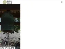 Sites similar to saiho-ji.or.jp