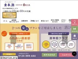 Sites similar to saihokaku.jp