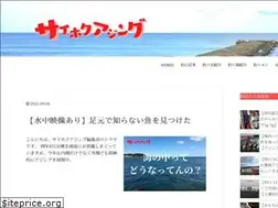 Sites similar to saihoku-ajing.com
