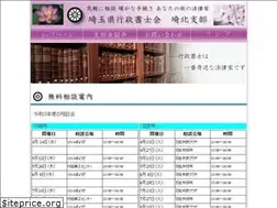 Sites similar to saihoku-gs.jp