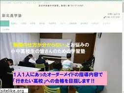 Sites similar to saihoku-juku.com