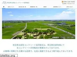 Sites similar to saihoku-namacon.jp