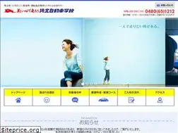 Sites similar to saihoku-s.co.jp