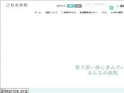 Sites similar to saihoku.jp