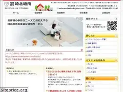 Sites similar to saihokujisho.com