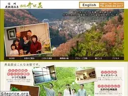 Sites similar to saihokuso.info