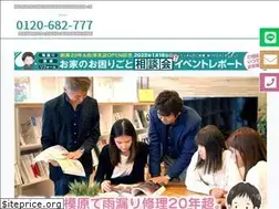 Sites similar to saihome.jp