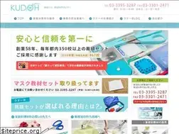 Sites similar to saihou.org