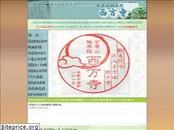 Sites similar to saihouji-nagano.com