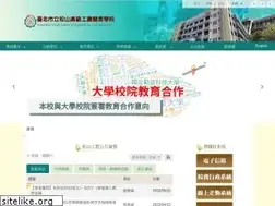 Sites similar to saihs.edu.tw