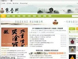 Sites similar to saihu.com