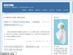 Sites similar to saihuahong.com