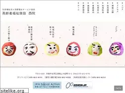 Sites similar to saiin-essassa.com