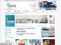 Sites similar to saiinngym.jp
