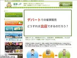 Sites similar to saiji.jp