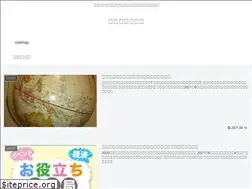 Sites similar to saijiblog.net
