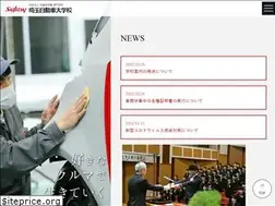 Sites similar to saijidai.ac.jp