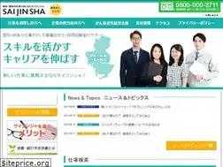 Sites similar to saijinsha.co.jp