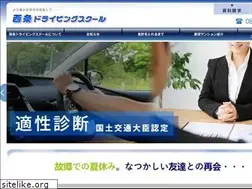 Sites similar to saijo-ds.co.jp