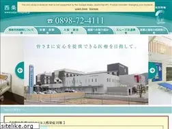Sites similar to saijo-hospital.jp