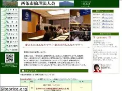 Sites similar to saijo-rinri.jp