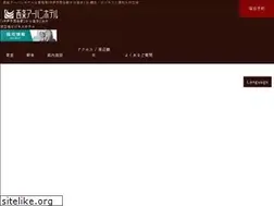 Sites similar to saijo-urban-hotel.com