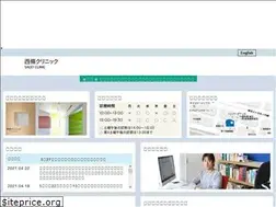 Sites similar to saijo.net