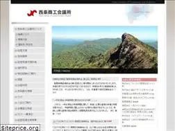 Sites similar to saijocci.or.jp