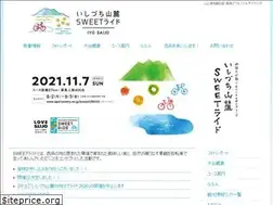 Sites similar to saijocycling.jp