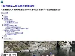 Sites similar to saijohkyo.or.jp
