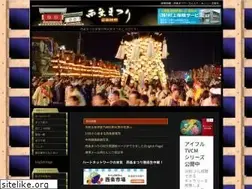 Sites similar to saijomatsuri.jp