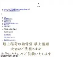 Sites similar to saijoreibyo.jp