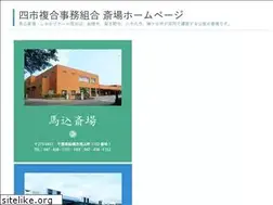 Sites similar to saijou.com