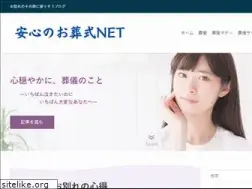 Sites similar to saijounet.com
