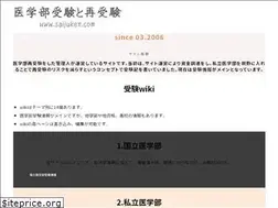 Sites similar to saijuken.com