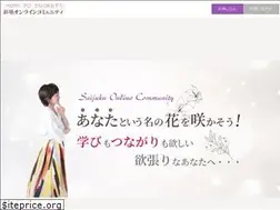 Sites similar to saijuku.jp