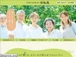 Sites similar to saijunoie.com