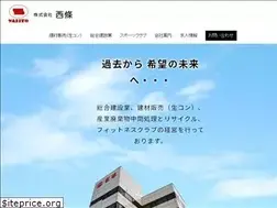 Sites similar to saijyo.net