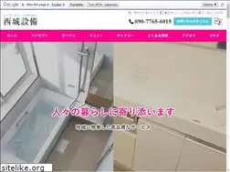 Sites similar to saijyosetsubi.com
