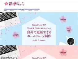 Sites similar to saika-its.com