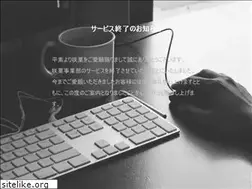 Sites similar to saika-package.com