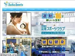Sites similar to saika-sports.com