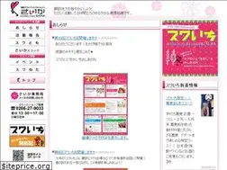 Sites similar to saika-suwa.com