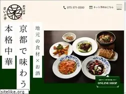 Sites similar to saika-tei.com