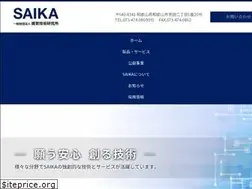 Sites similar to saika.or.jp