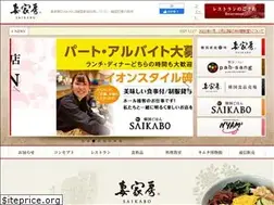 Sites similar to saikabo.com