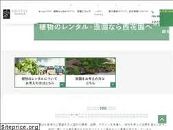 Sites similar to saikaen.com