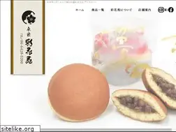 Sites similar to saikaen.jp